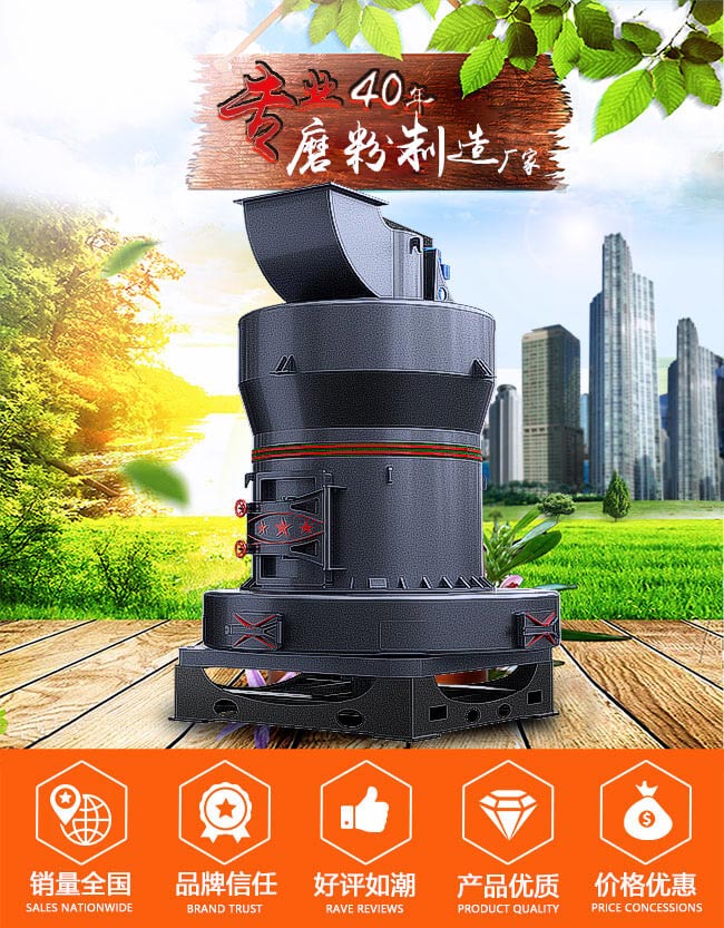 雷蒙機(jī)是綠色環(huán)保好磨機(jī)