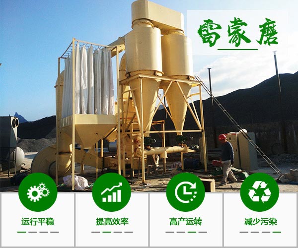 雷蒙磨優(yōu)勢 雷蒙磨優(yōu)勢